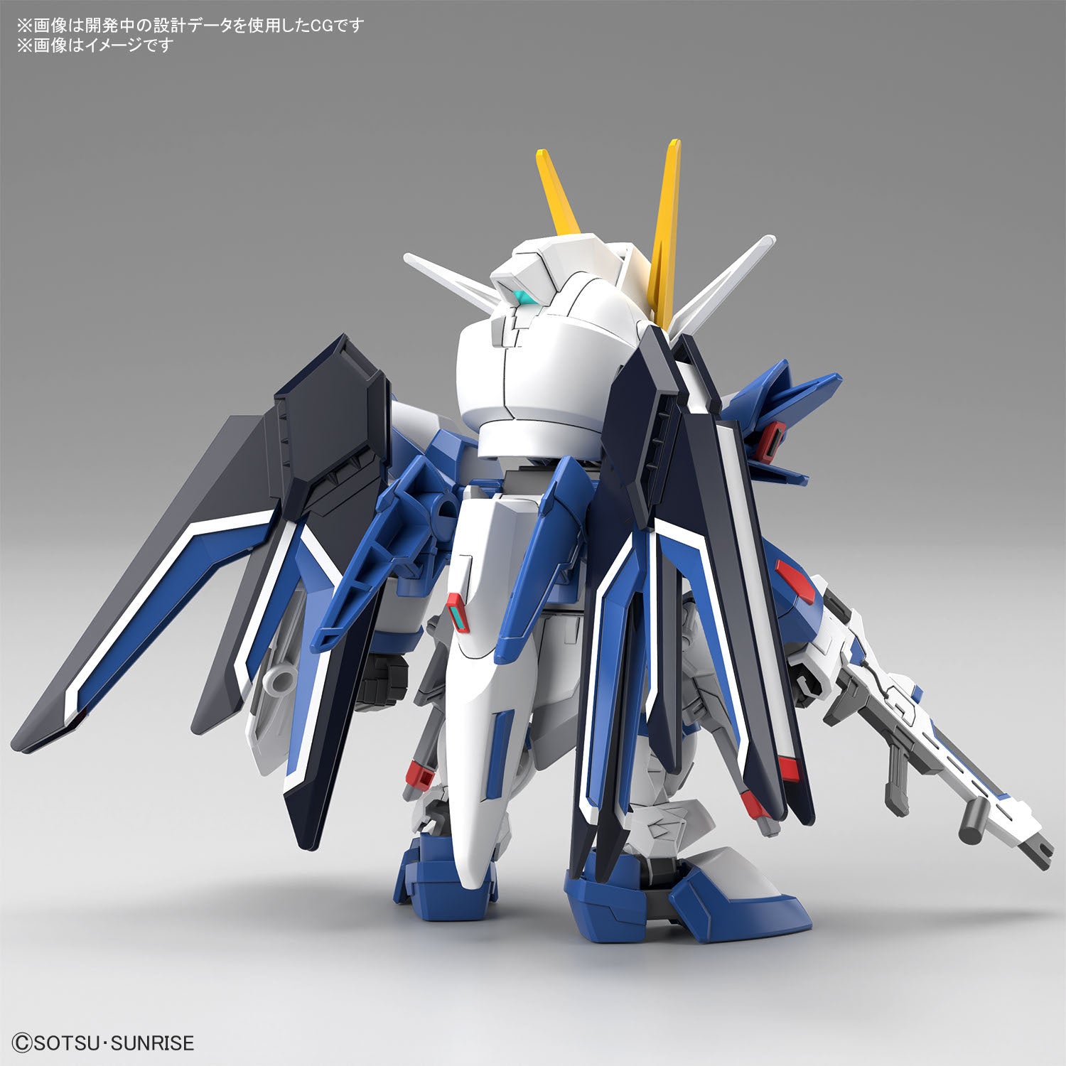 BANDAI SD GUNDAM EX-STANDARD RISING FREEDOM GUNDAM BANDAI SD GUNDAM EX-STANDARD RISING FREEDOM GUNDAM